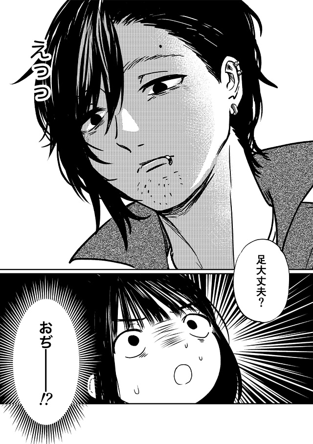 ytvオンデマンド
