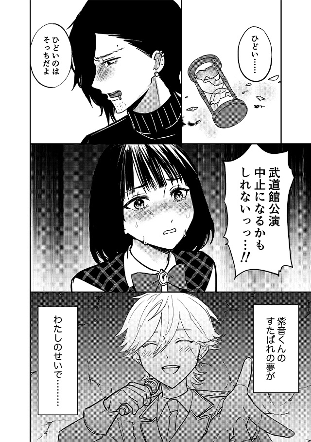 ytvオンデマンド