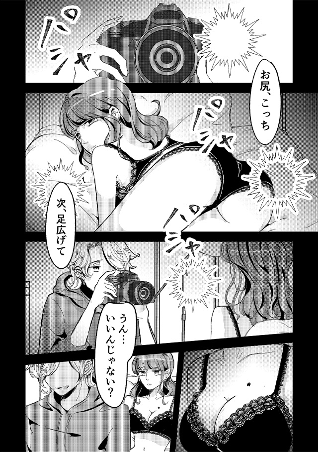 ytvオンデマンド