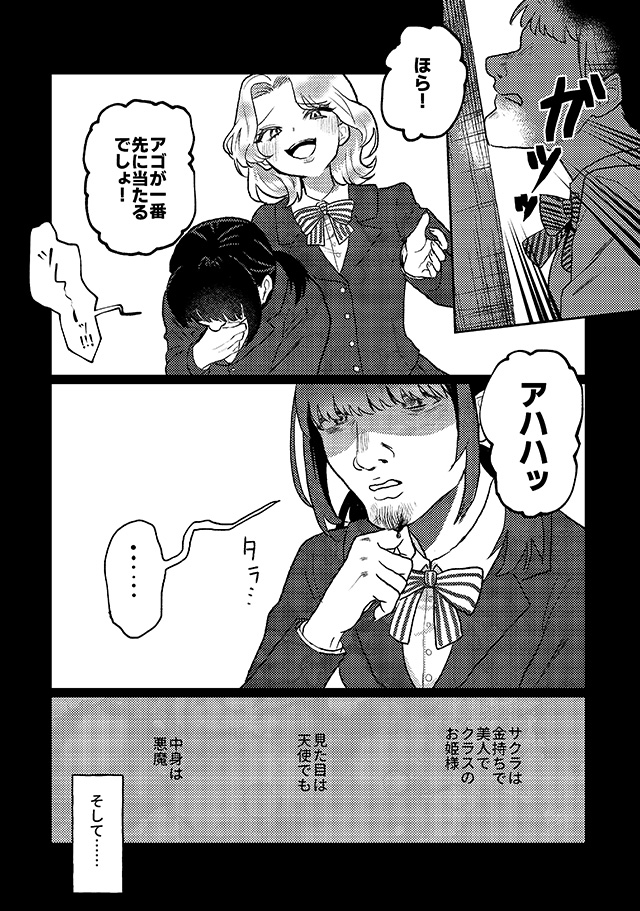 ytvオンデマンド