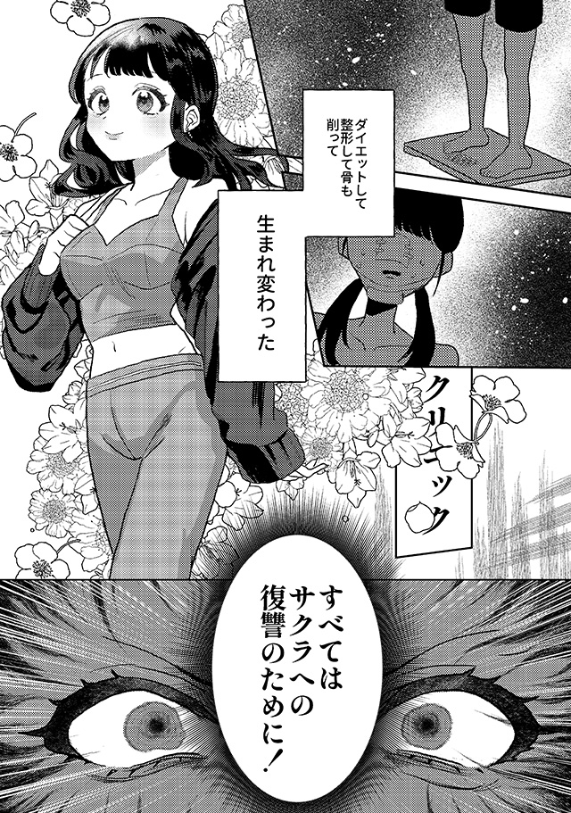 ytvオンデマンド