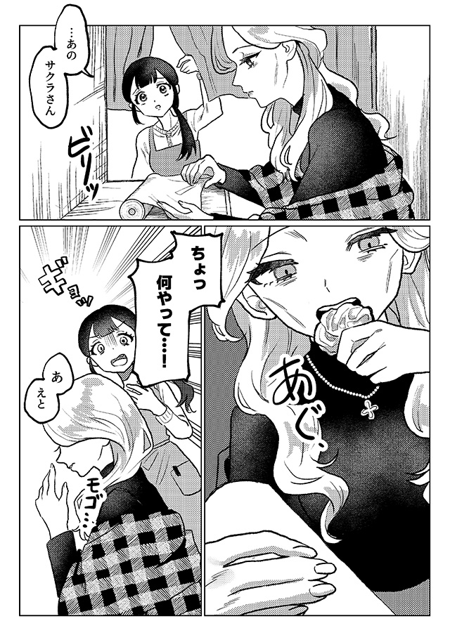 ytvオンデマンド
