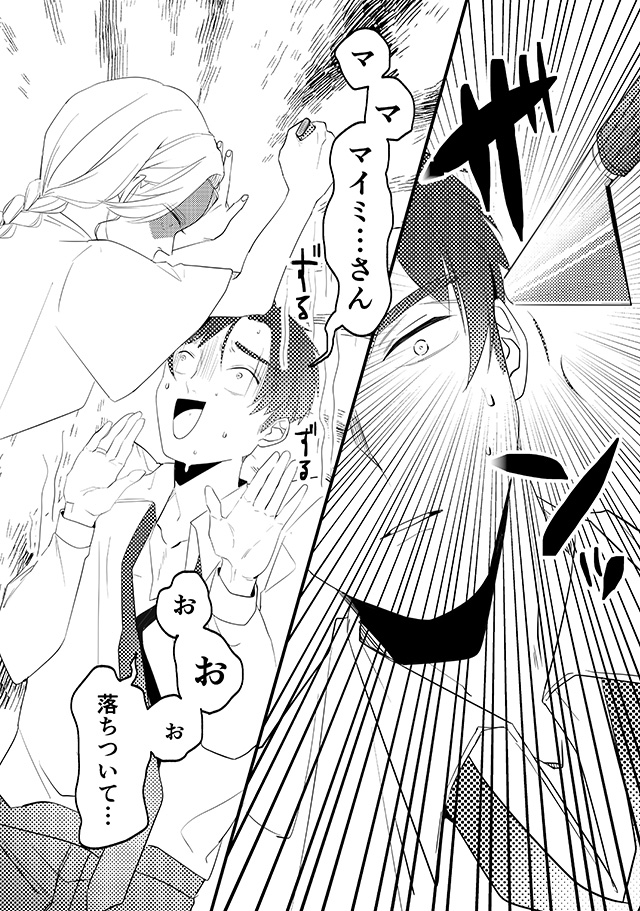 ytvオンデマンド