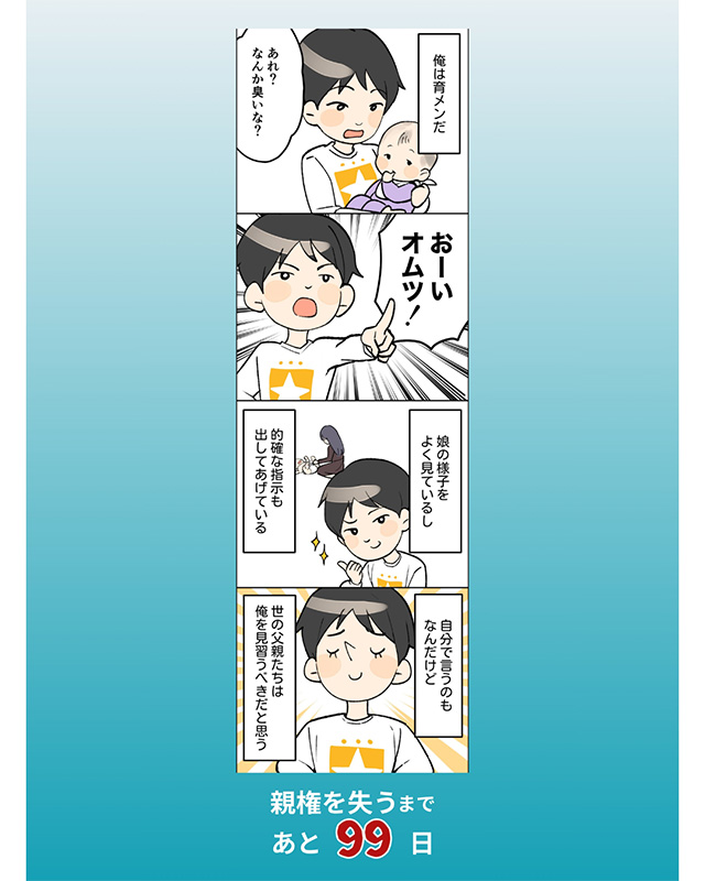 ytvオンデマンド