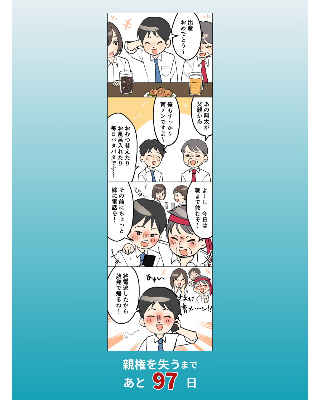 ytvオンデマンド