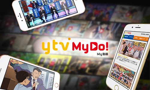 ytv MyDo!