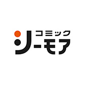 コミックシーモア
