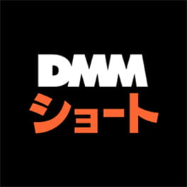 DMMショート