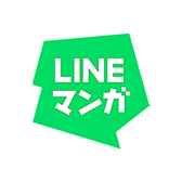 LINEマンガ