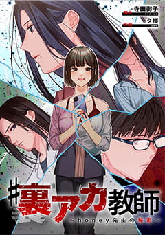 WEB漫画イメージ