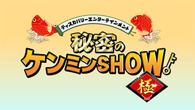 YouTubeイメージ