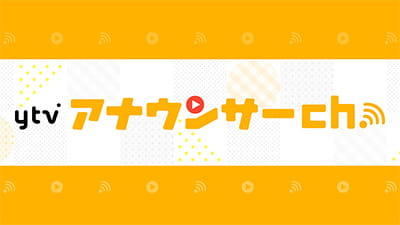 YouTubeイメージ